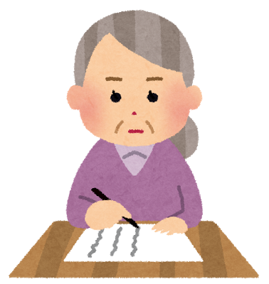 kensetugyou,kyoninka,souzoku,igon,chiba,inage