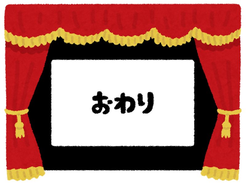 年12月 千葉のいそが し い行政書士のブログ